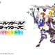Illustration for article titled Schoolgirls Strikers will get an Anime adaptation